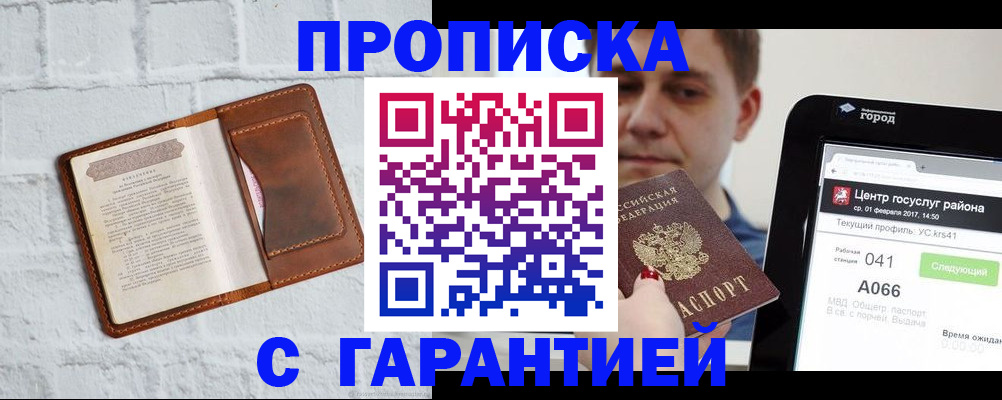регистрация для дет. сада в Изобильном