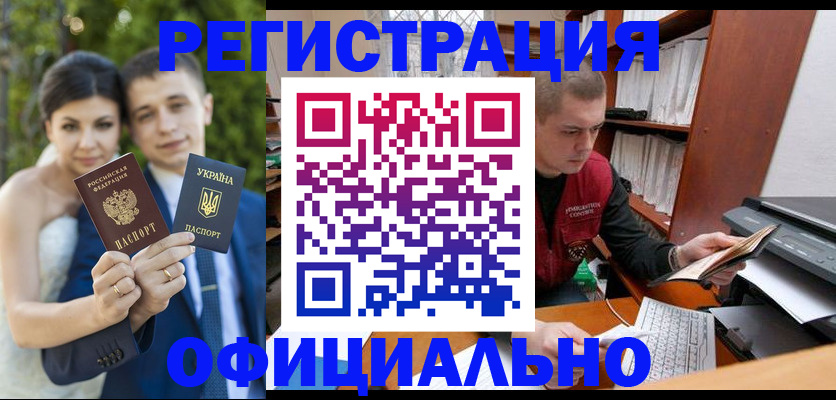 временная регистрация надежно в Изобильном