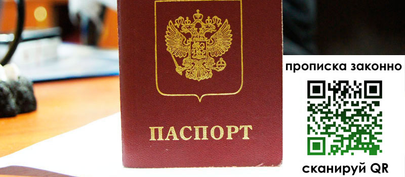 регистрация в Изобильном